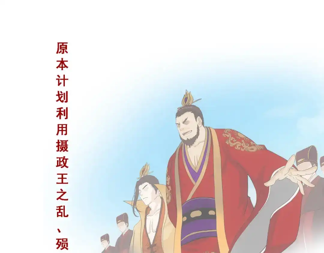 《解离妖圣》第297话 第25页