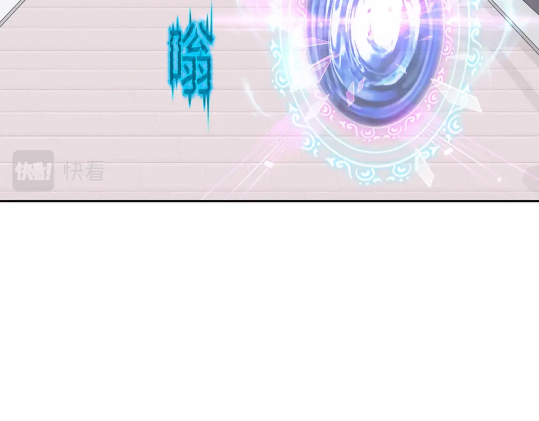 《解离妖圣》第297话 第134页