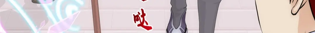 《解离妖圣》第297话 第150页