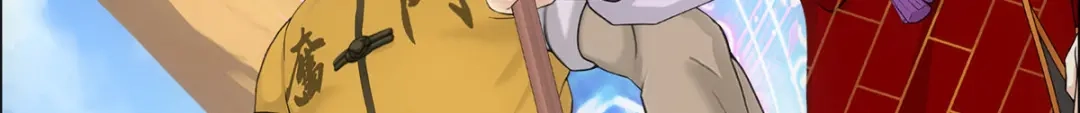 《解离妖圣》第298话 第39页