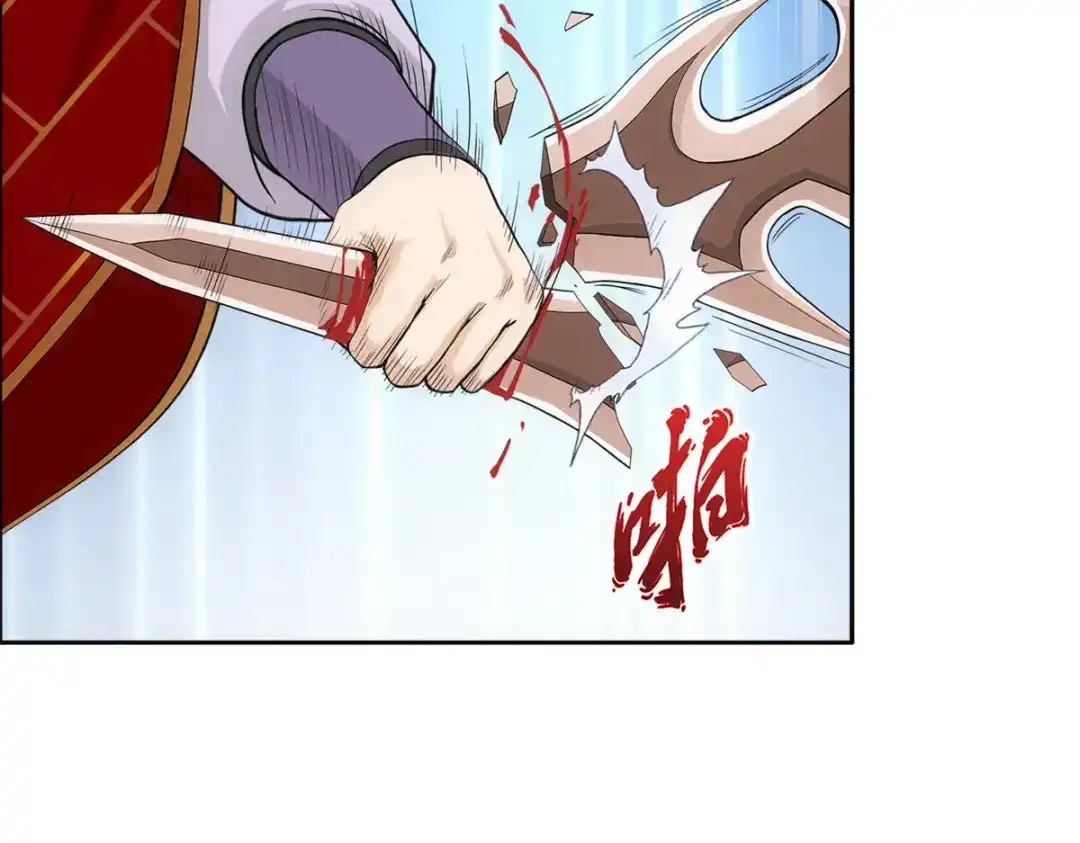 《解离妖圣》第298话 第122页