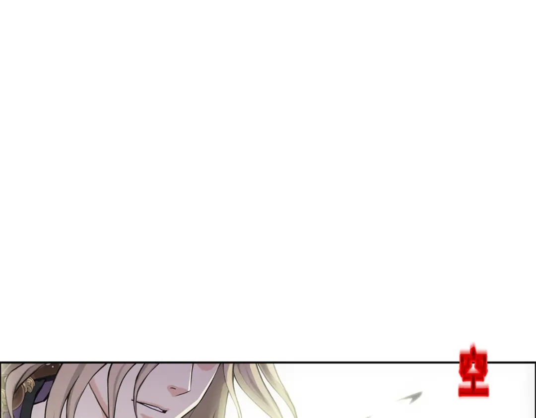 《解离妖圣》第298话 第118页