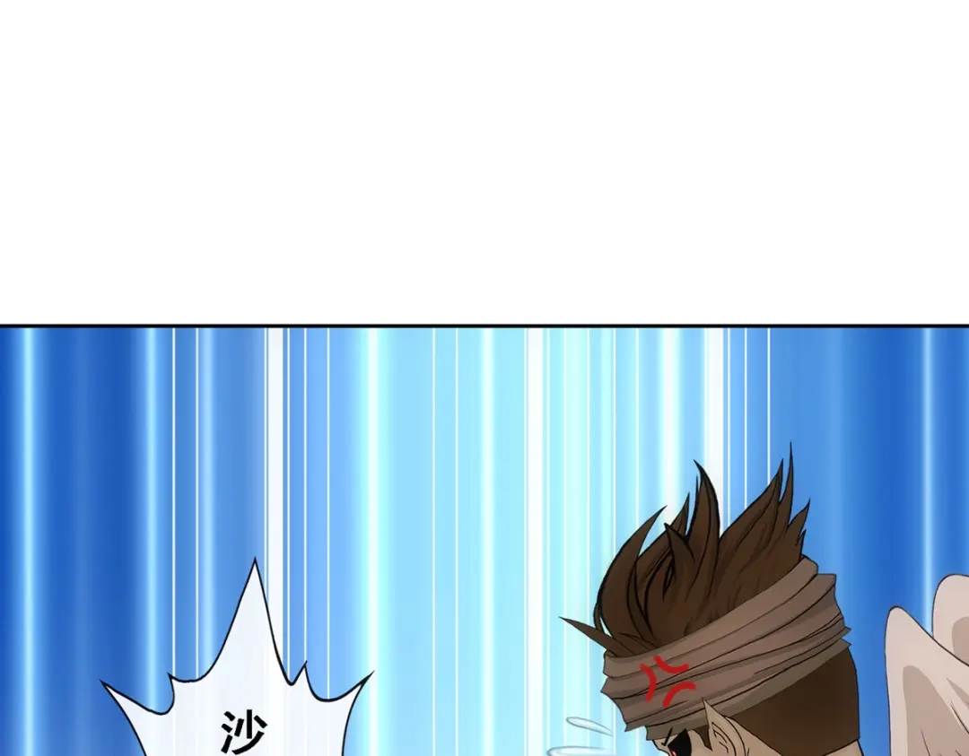 《解离妖圣》第298话 第77页