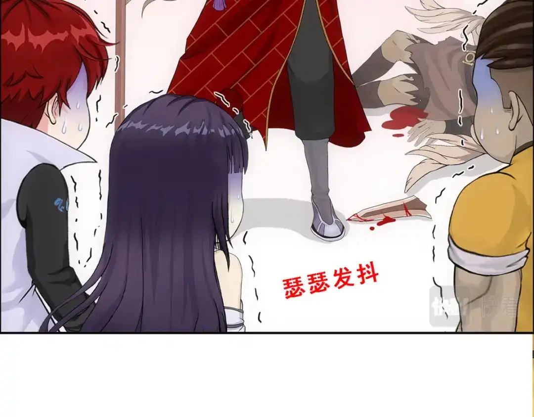 《解离妖圣》第298话 第138页