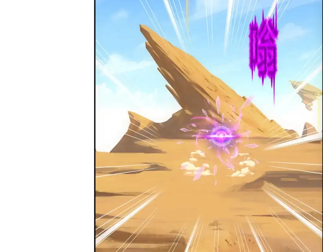《解离妖圣》第298话 第10页