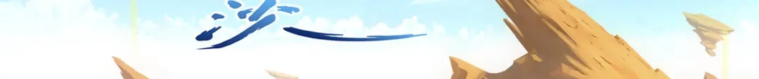 《解离妖圣》第298话 第6页