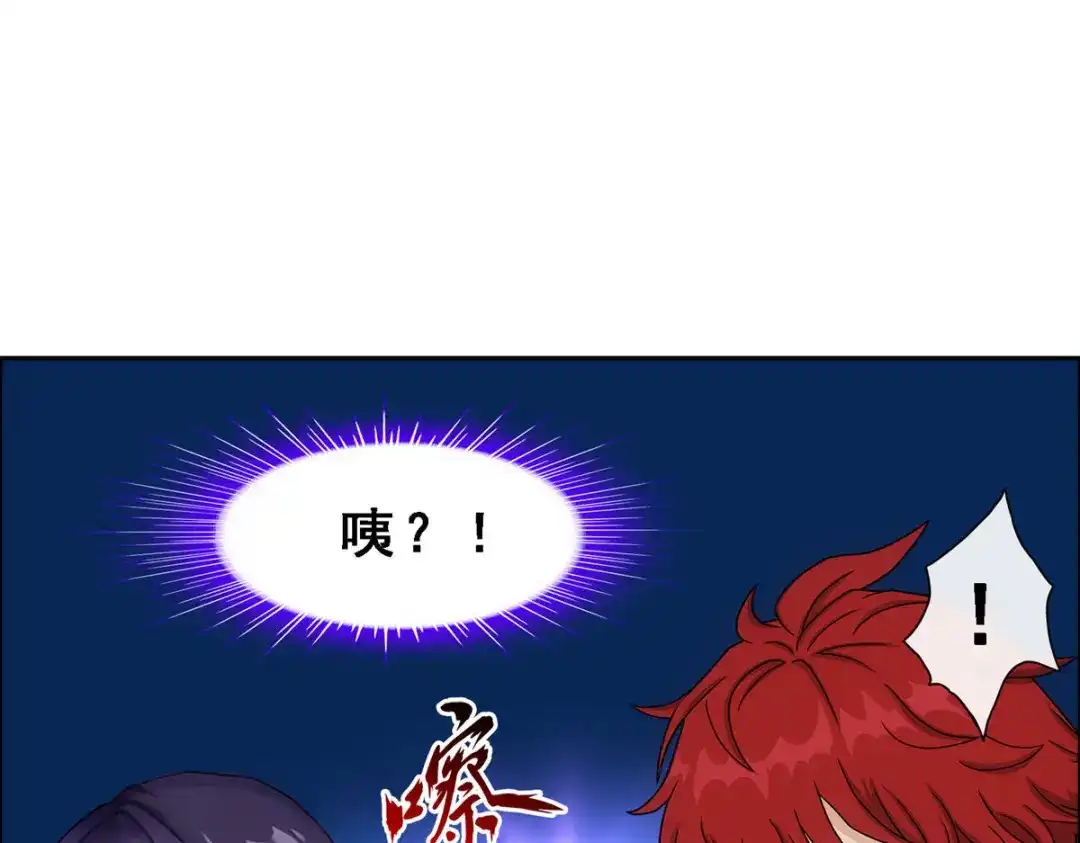 《解离妖圣》第298话 第50页