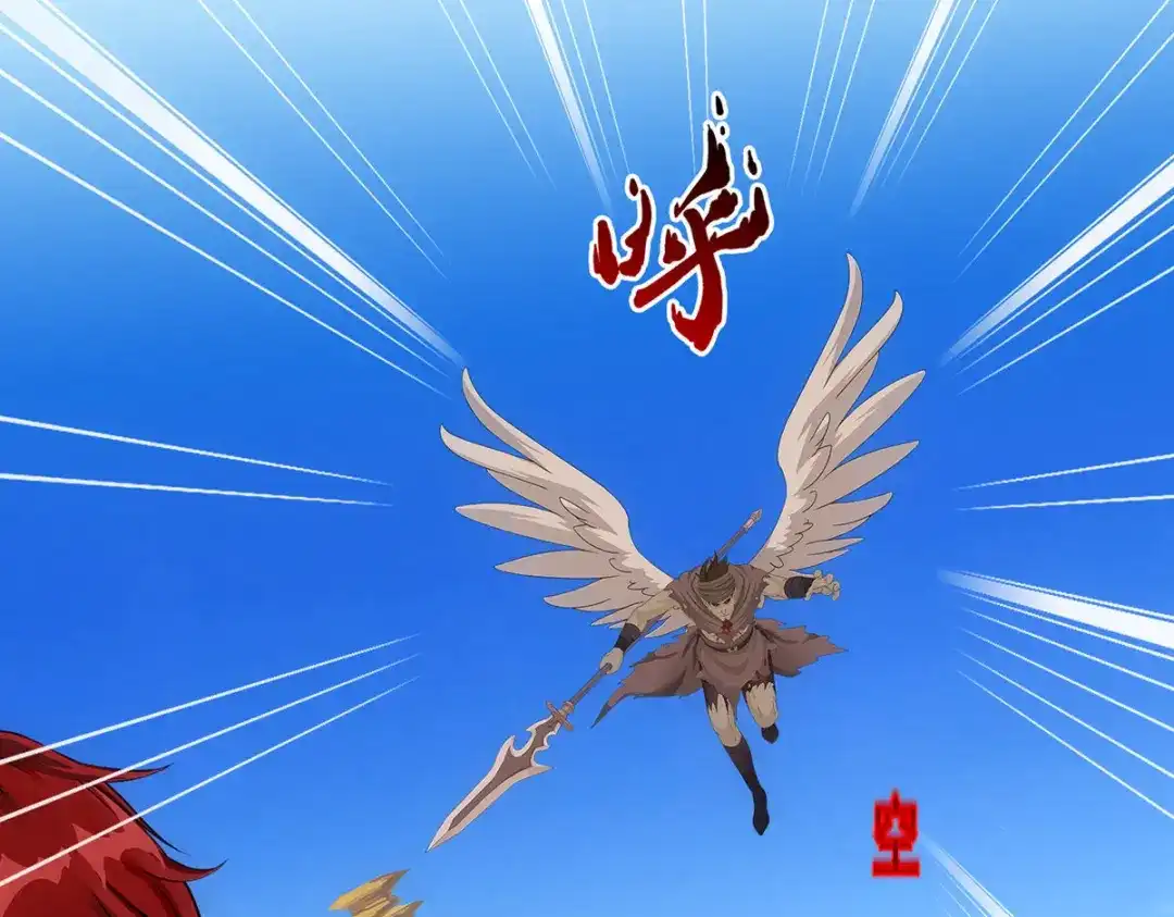 《解离妖圣》第298话 第58页
