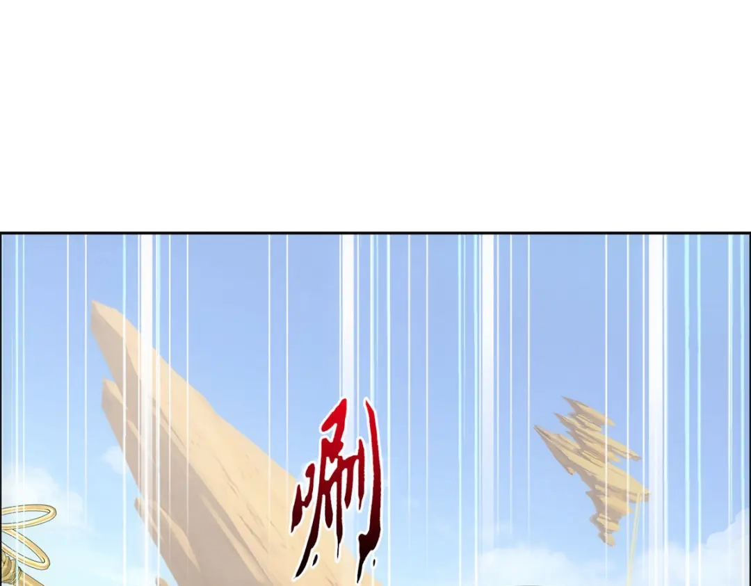 《解离妖圣》第298话 第89页