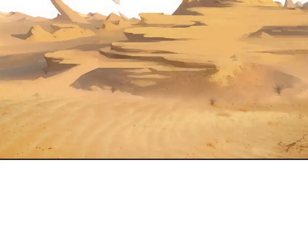 《解离妖圣》第298话 第7页