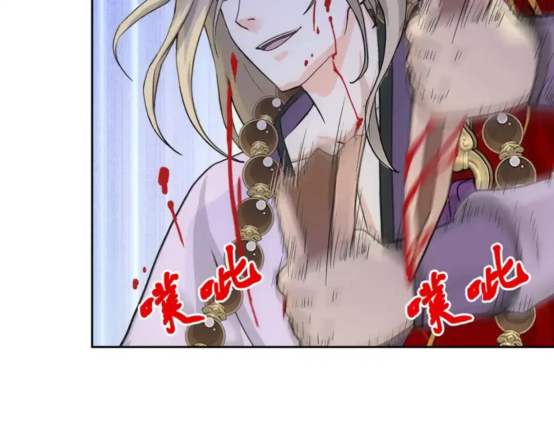 《解离妖圣》第298话 第131页