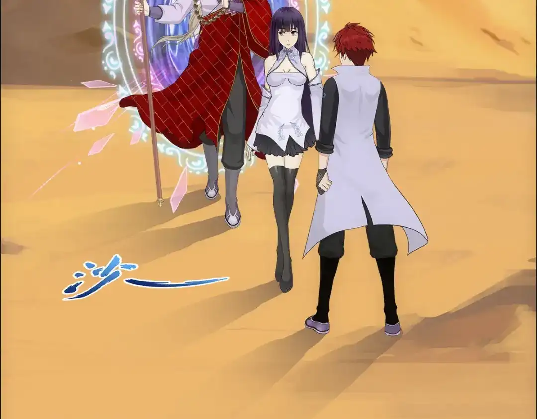 《解离妖圣》第298话 第29页