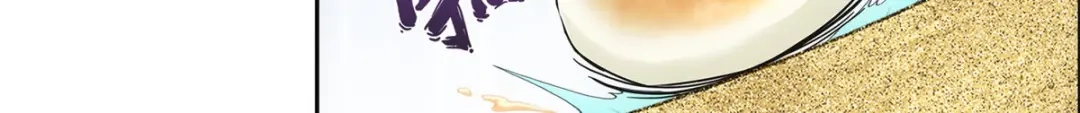 《解离妖圣》第298话 第108页