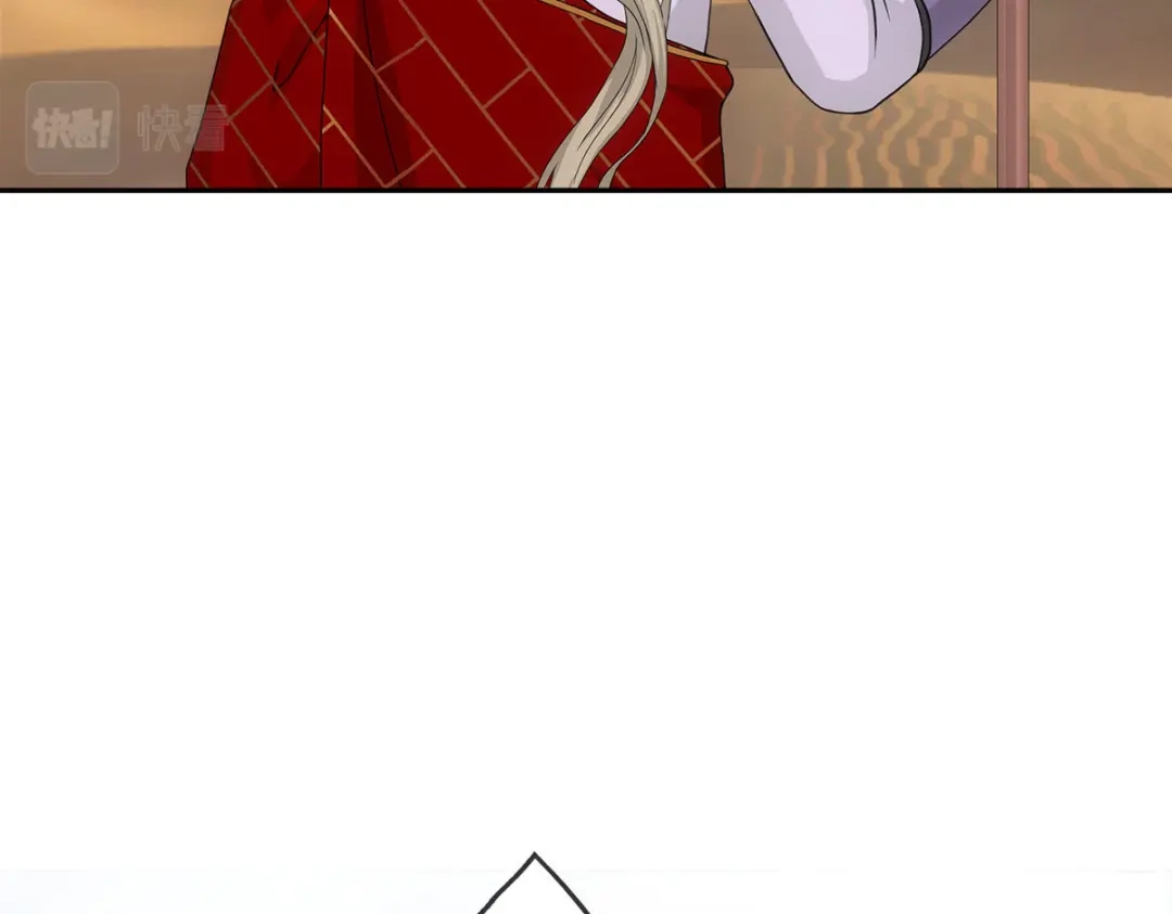 《解离妖圣》第298话 第101页