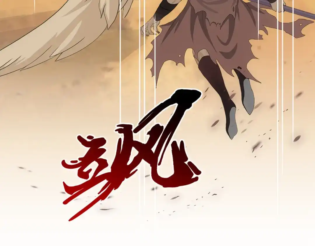 《解离妖圣》第298话 第65页