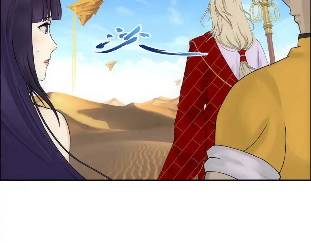 《解离妖圣》第299话 第112页