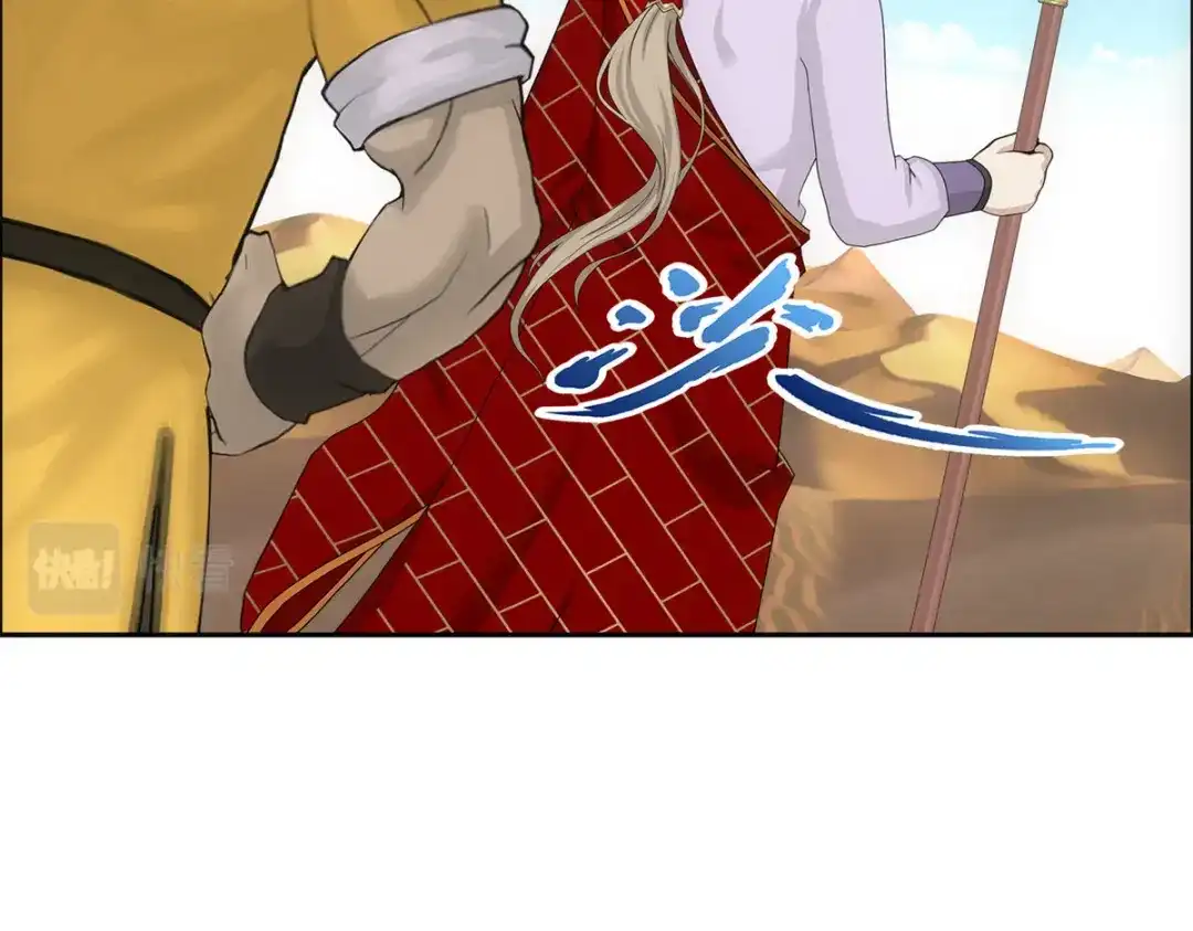 《解离妖圣》第299话 第122页