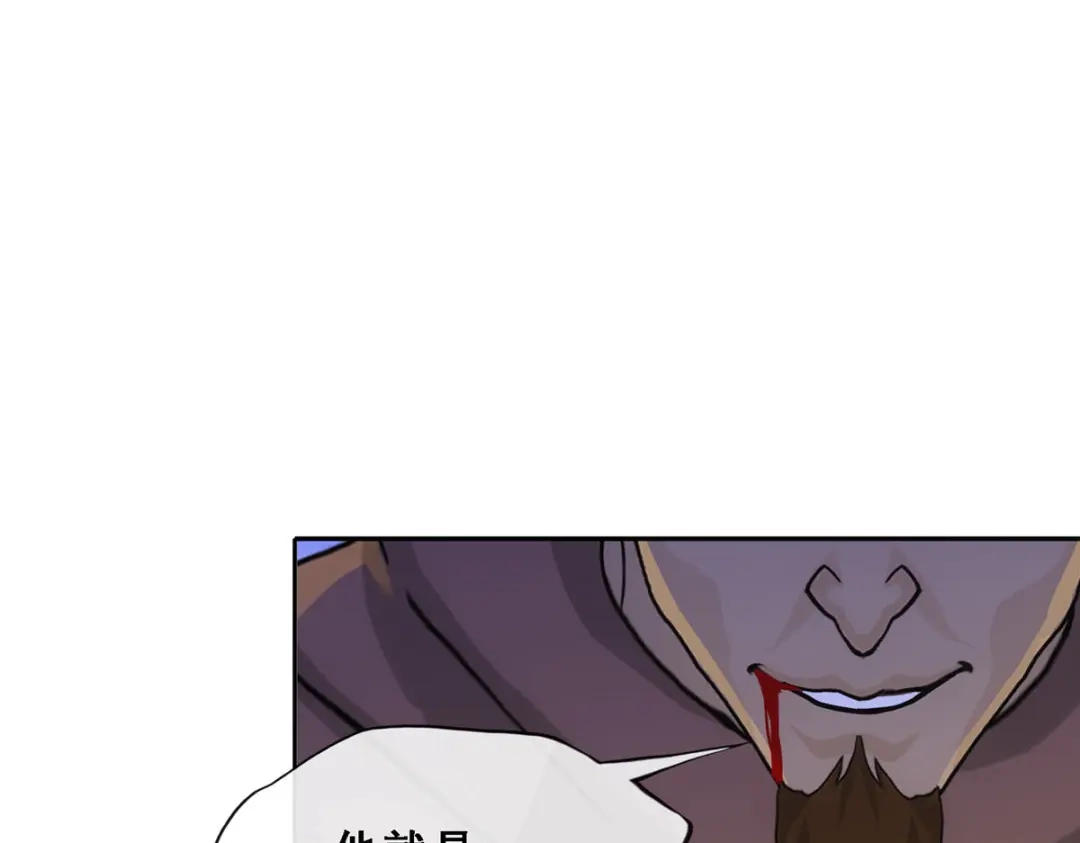《解离妖圣》第299话 第61页