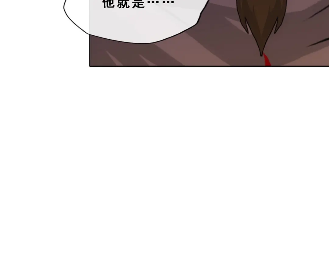 《解离妖圣》第299话 第62页