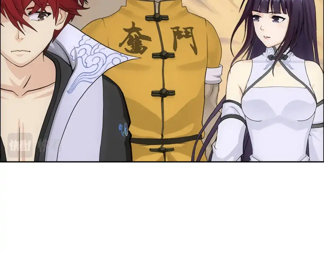 《解离妖圣》第299话 第83页