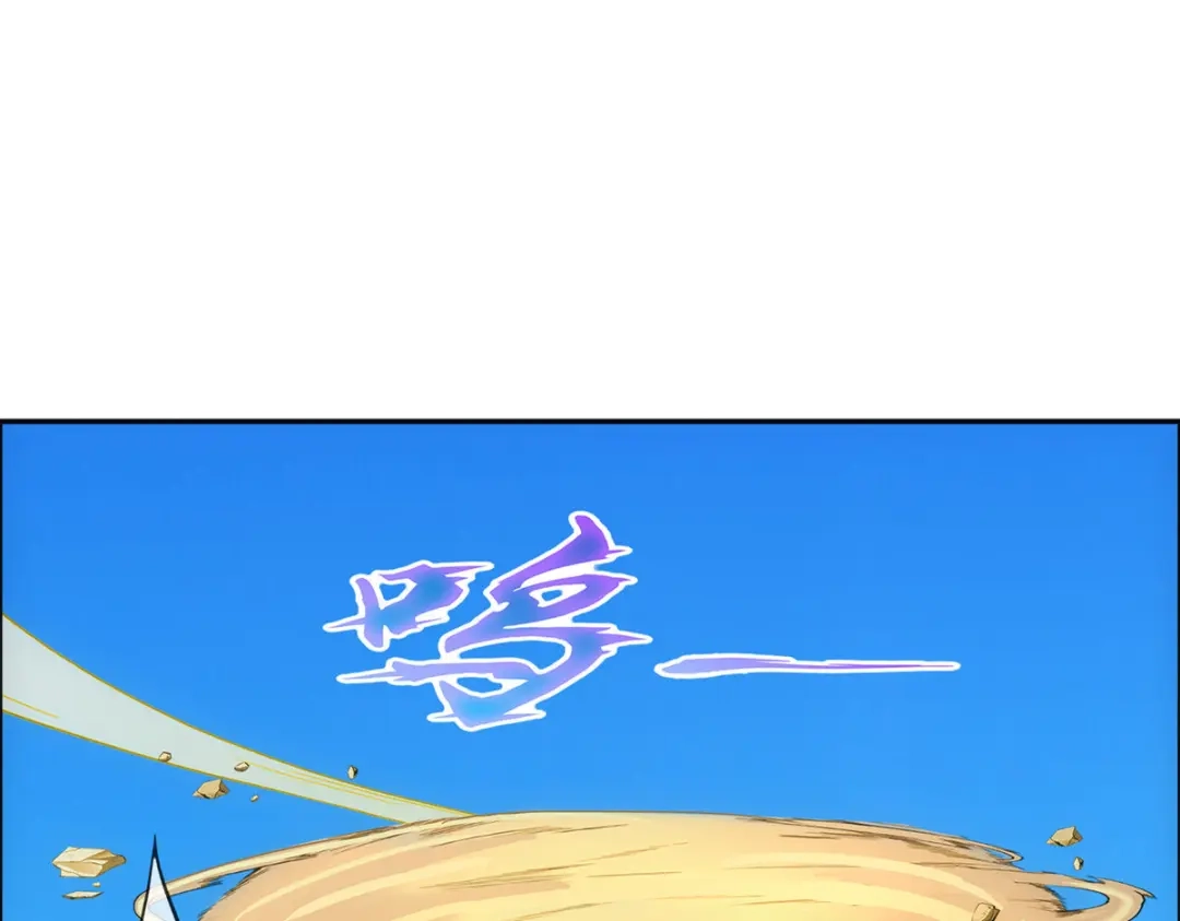 《解离妖圣》第299话 第130页