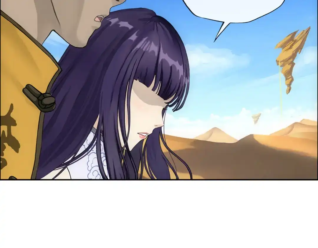 《解离妖圣》第299话 第86页