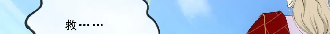 《解离妖圣》第299话 第30页