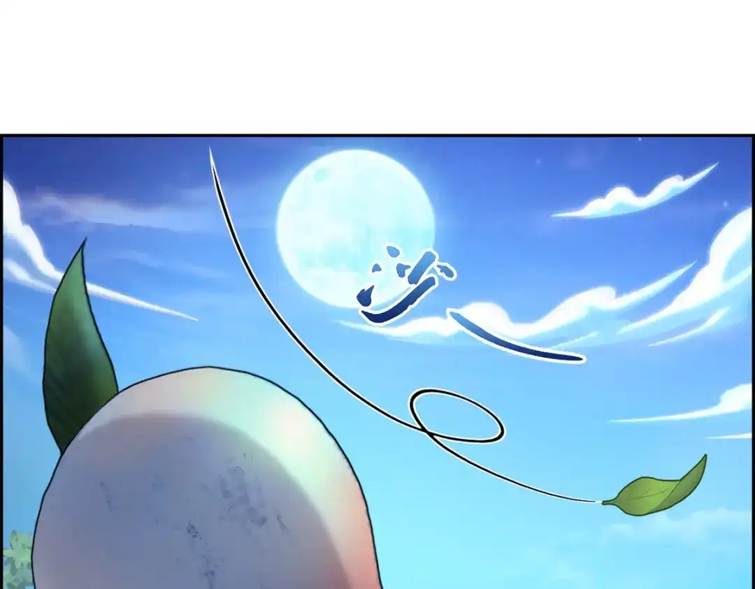 《解离妖圣》第3话 第43页