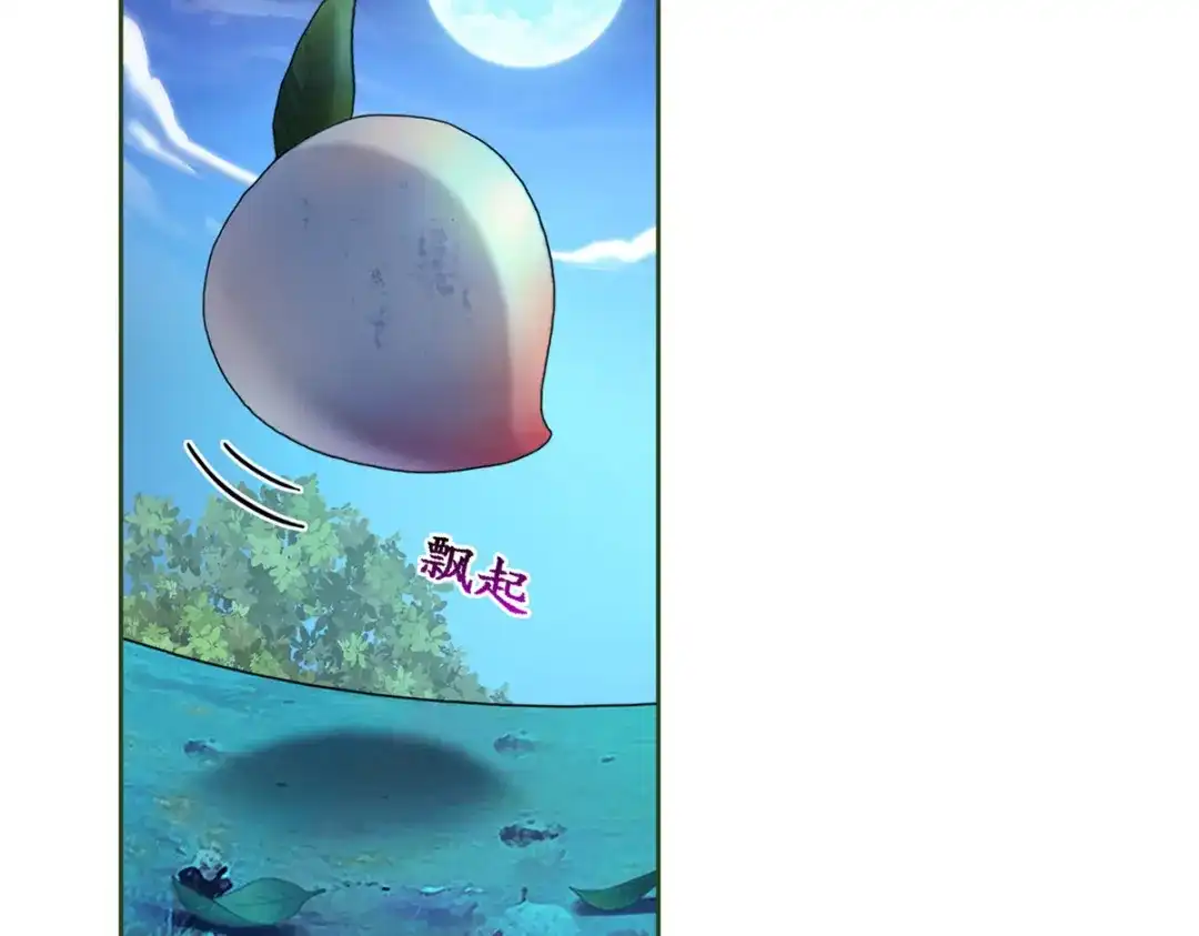 《解离妖圣》第3话 第46页
