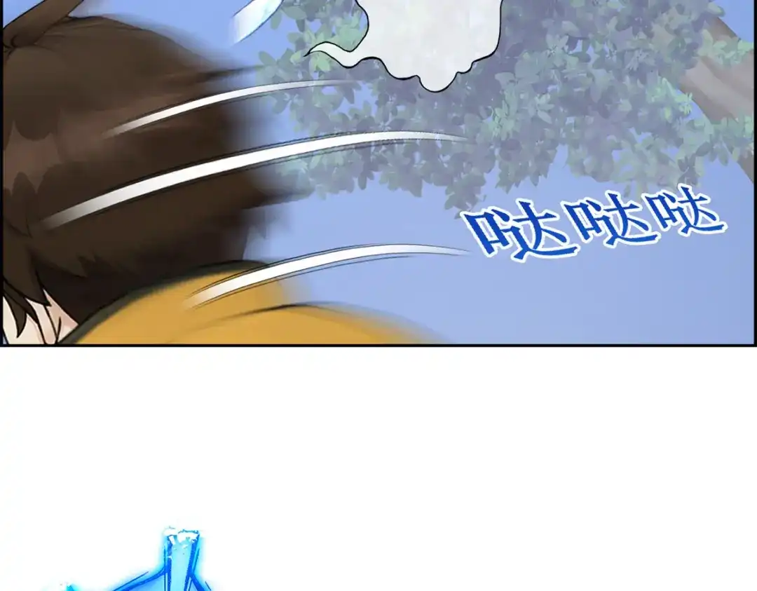 《解离妖圣》第3话 第22页
