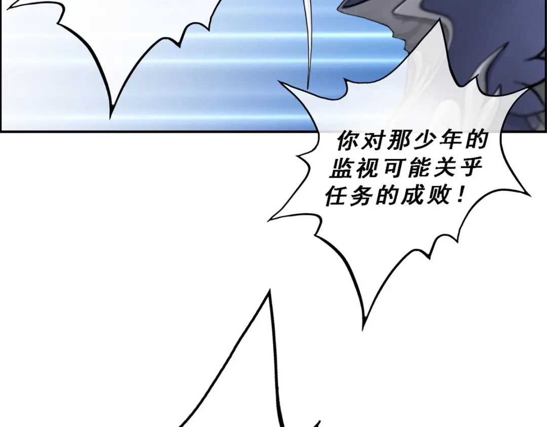 《解离妖圣》第3话 第34页