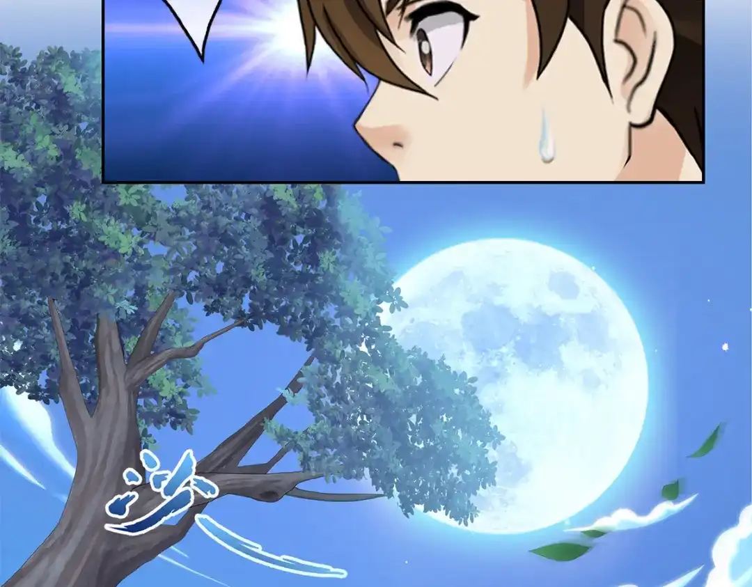 《解离妖圣》第3话 第64页