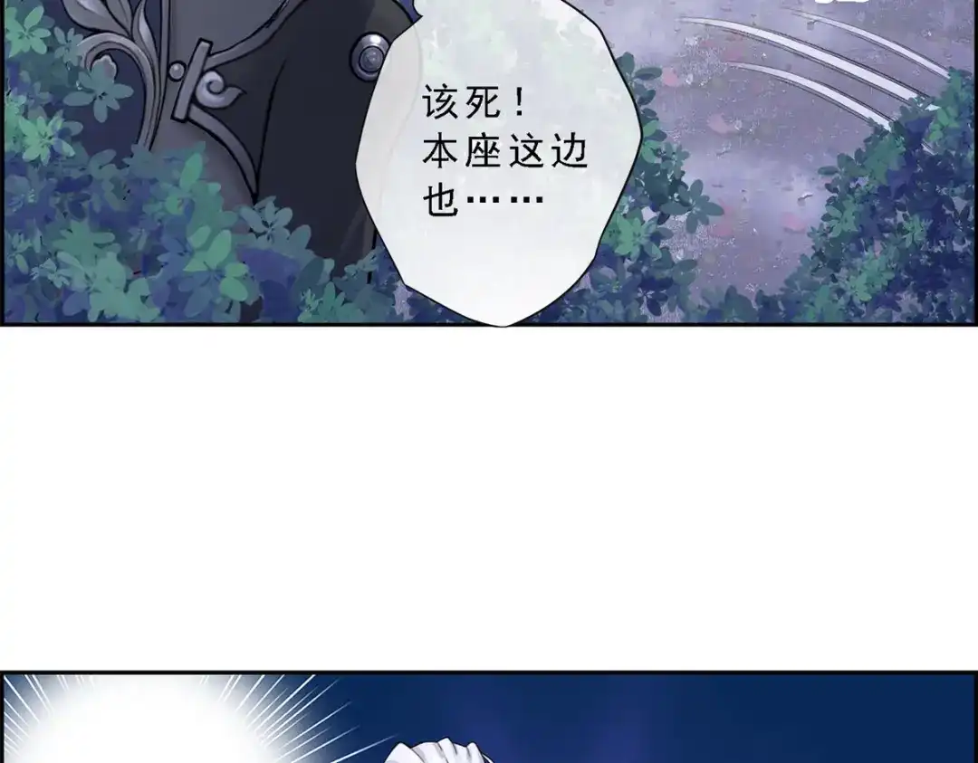 《解离妖圣》第3话 第25页