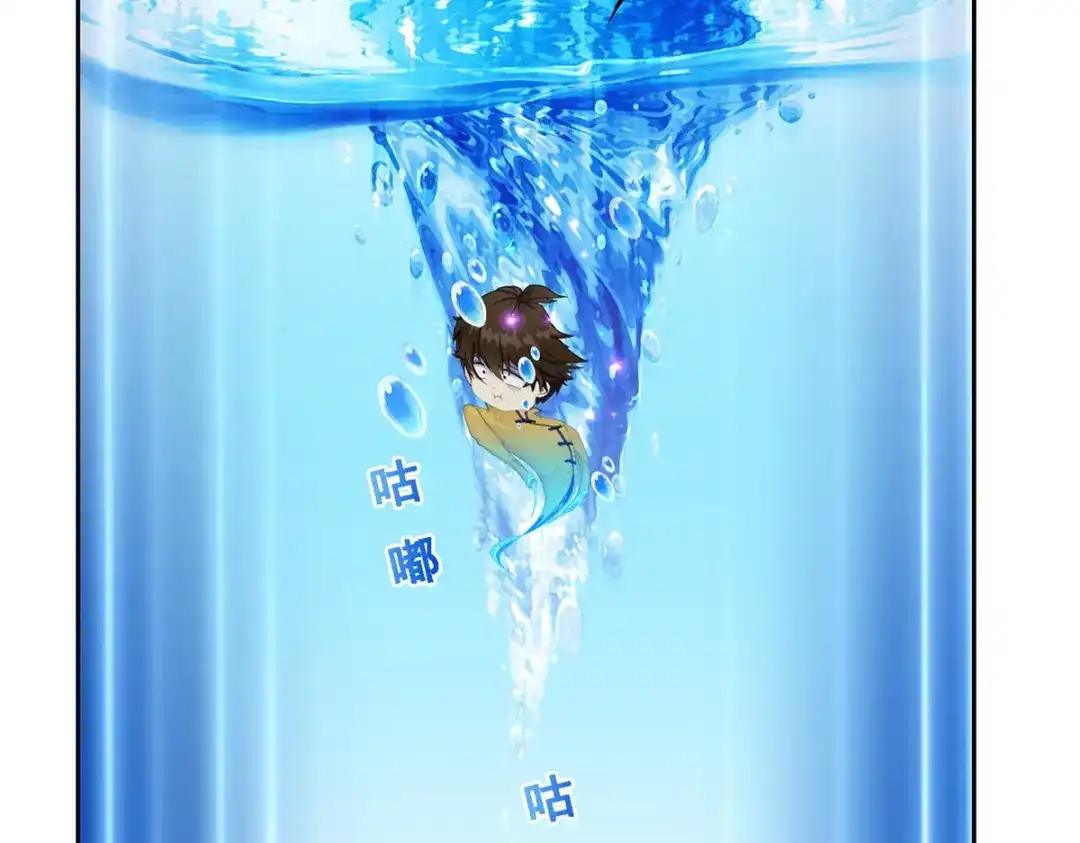 《解离妖圣》第30话 第130页