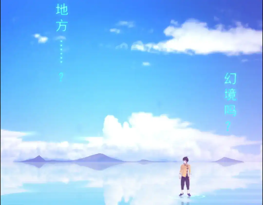 《解离妖圣》第30话 第26页