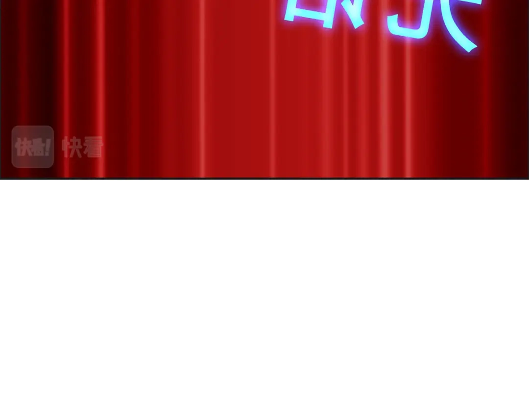 《解离妖圣》第30话 第85页