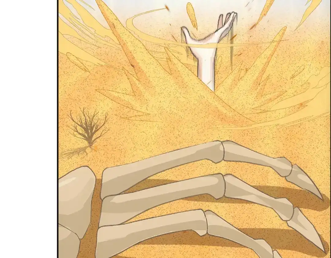 《解离妖圣》第300话 第22页