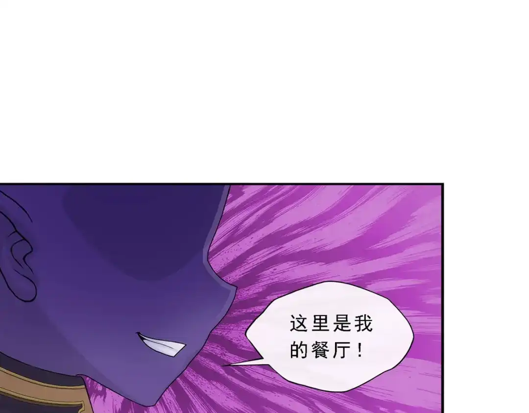 《解离妖圣》第300话 第58页