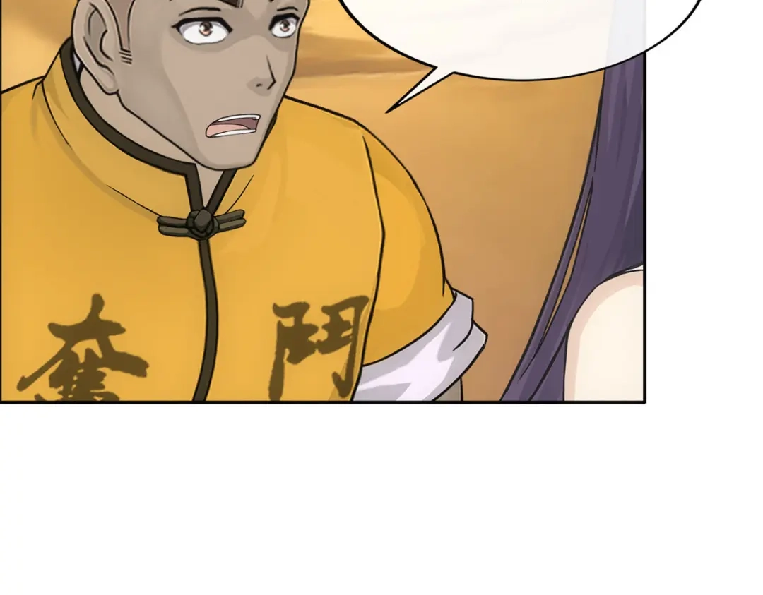《解离妖圣》第300话 第116页