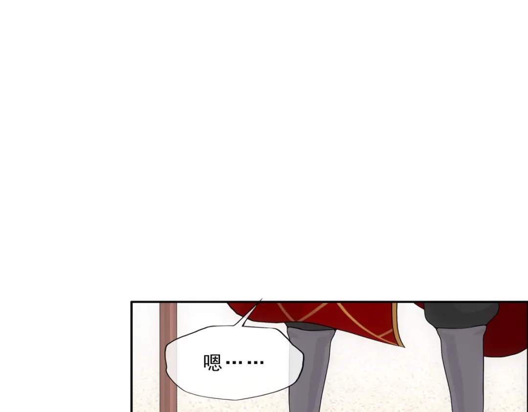 《解离妖圣》第300话 第83页