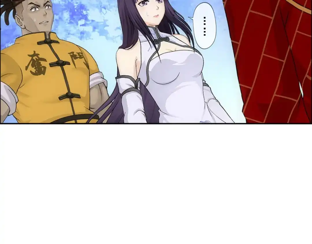 《解离妖圣》第300话 第113页