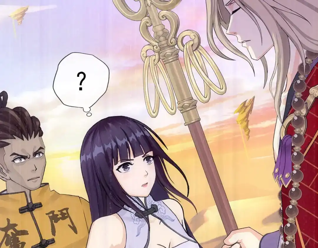 《解离妖圣》第300话 第104页