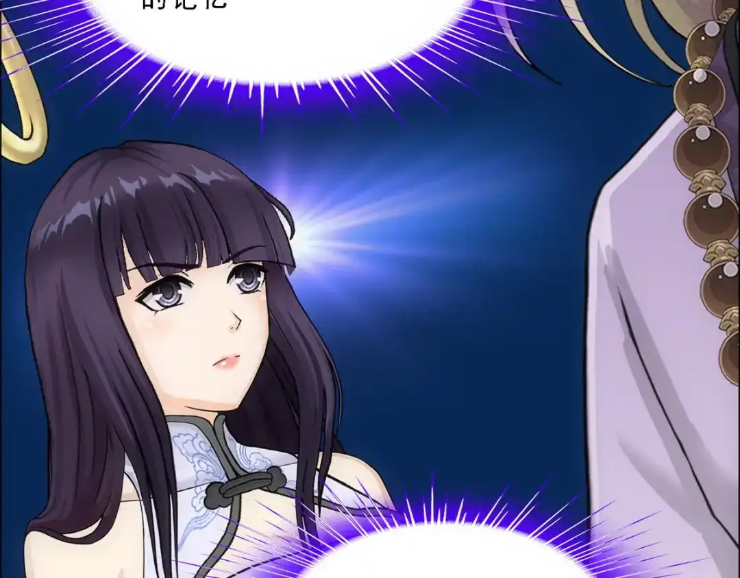 《解离妖圣》第300话 第91页