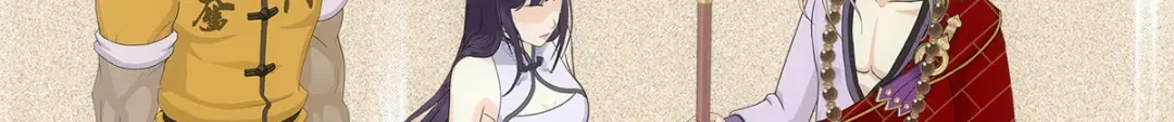《解离妖圣》第300话 第87页