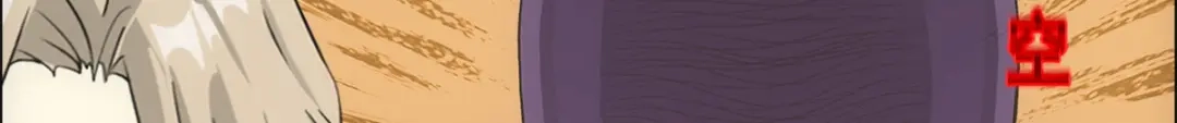 《解离妖圣》第300话 第108页