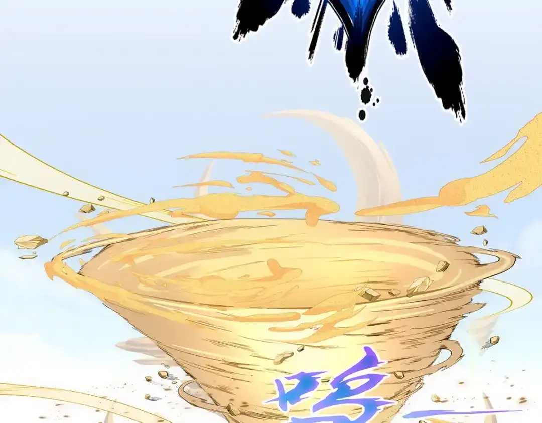 《解离妖圣》第301话 第116页