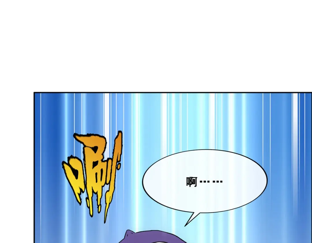 《解离妖圣》第301话 第34页