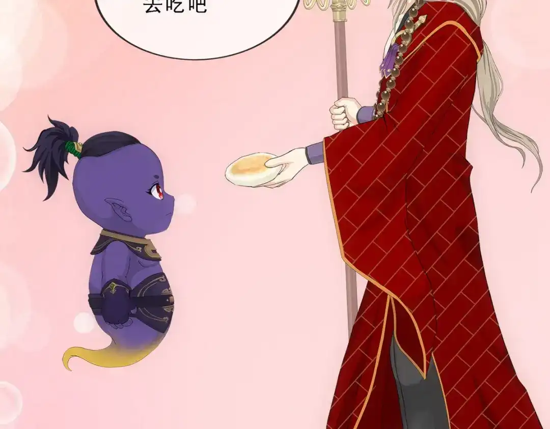 《解离妖圣》第301话 第31页