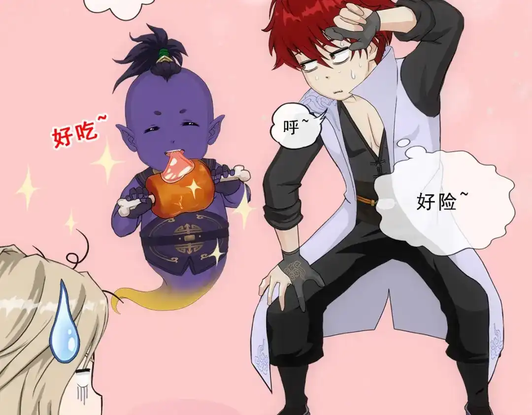 《解离妖圣》第301话 第134页