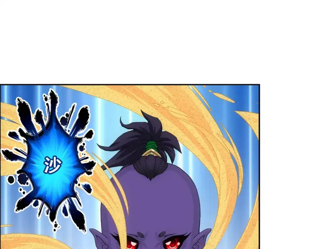 《解离妖圣》第301话 第70页